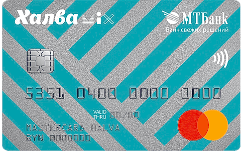 «Халва MIX»